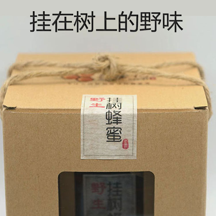 斟蜜记玉溪蜂蜜云南纯野生挂树蜂蜜深山小挂蜂草蜂百花无人工驯养
