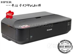 佳能 CANON IX6780 IX6880 主板 接口板 打印板 有机所有件