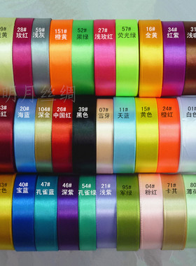 2.5CM丝带缎带绸带彩带紫色绿红色带子包边布条圣诞包装装饰织带