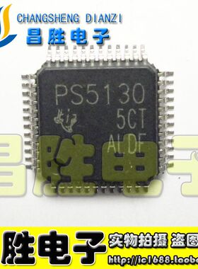 【昌胜电子】原装正品 PS5130 TPS5130 全新原装一个3.5元