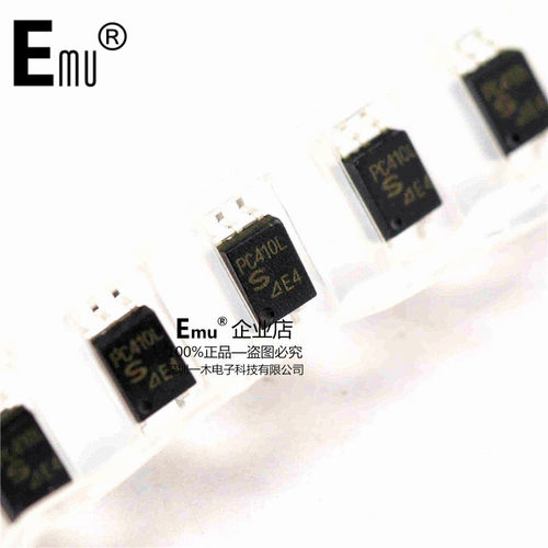 Emu丨PC410L 高速光耦 PC410 贴片SOP5