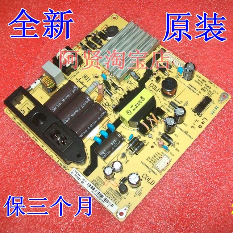 TCL IPE07R41电源板81-PBE042-G01/M03 81-PBE043-G01 43寸42寸40