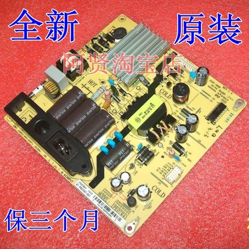 全新原装乐华LED42C760D电源板 IPE07R41 81-PBE042-G01