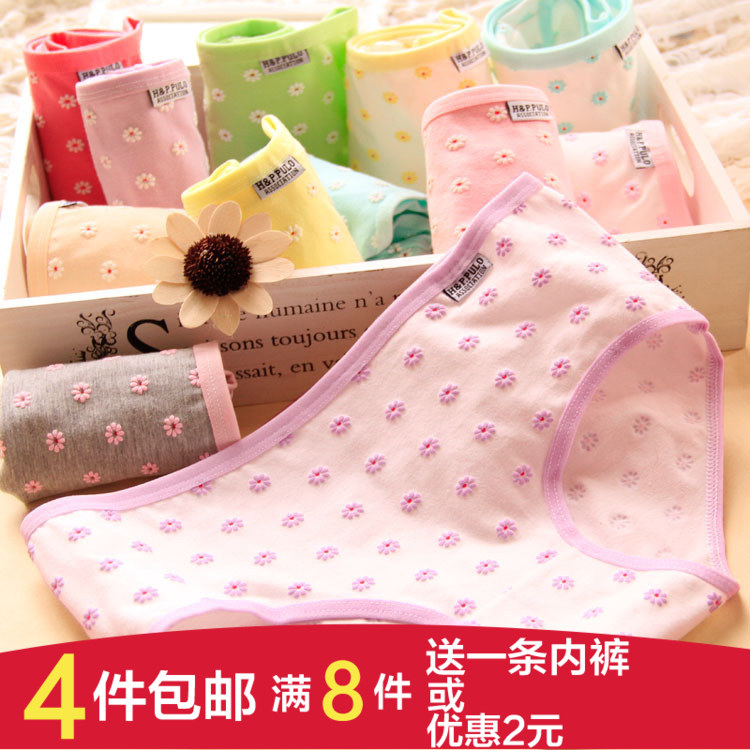 Slip jeunesse doux en coton - Ref 651996 Image 1