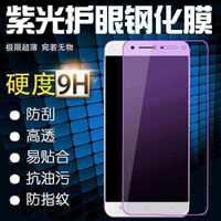 Autocollant pour téléphone portable - Ref 1370421 Image 85