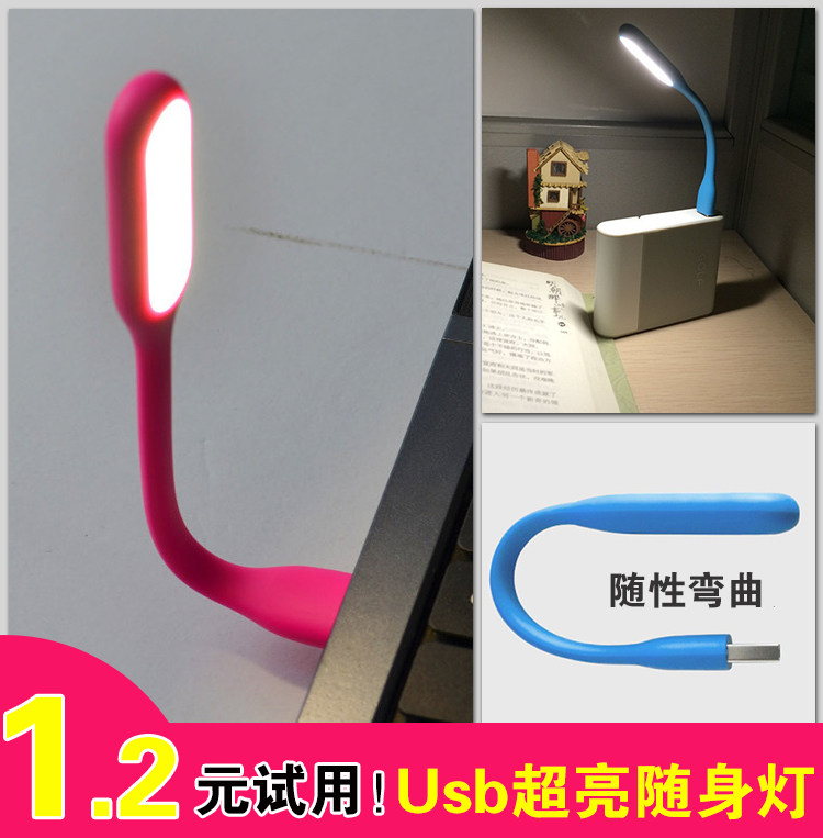 Lampe USB - Ref 376759 Image 1