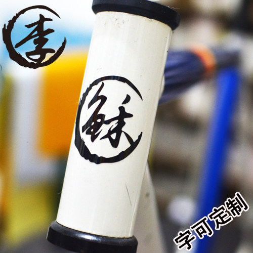 Décoration pour vélo - Ref 2280722 Image 1