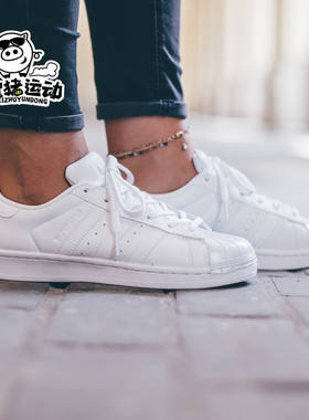 Adidas Superstar 阿迪贝壳头三叶草女鞋 S76154/S76155/BB0683