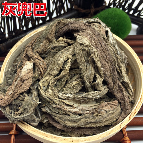 2021年新货野生灰巴,包邮灰兜巴