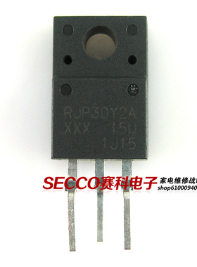 〖原装拆机〗RJP30Y2A 液晶电视等离子三极管 电子元器件 零配件