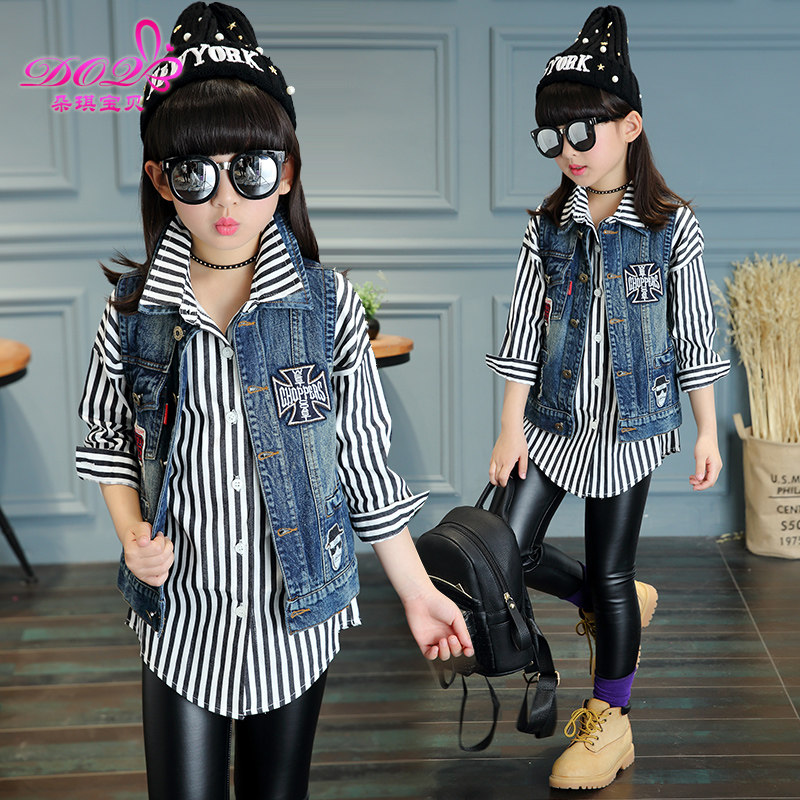 Gilet fille en toile - Ref 2070729 Image 1