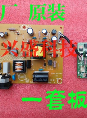 AOC X2212E电源板 易美逊H2221WLS驱动板 715G5571-P01-000-001S