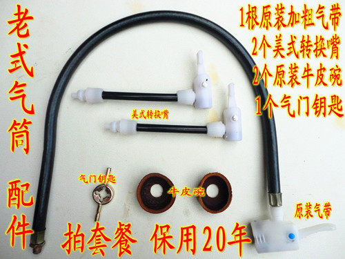 Pompe à vélo - Ref 2390551 Image 1