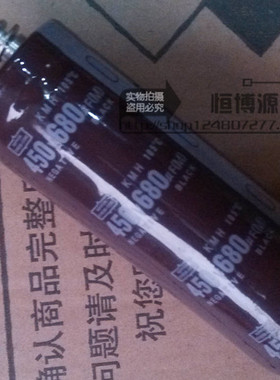 450V680UF 黑金刚铝螺栓型电容 680MFD450VDC 35X80 螺丝脚