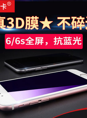 不碎边全屏钢化膜防指纹