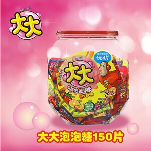 箭牌大大泡泡糖 口香糖批发 什锦口味糖果 桶装 水果味约150片
