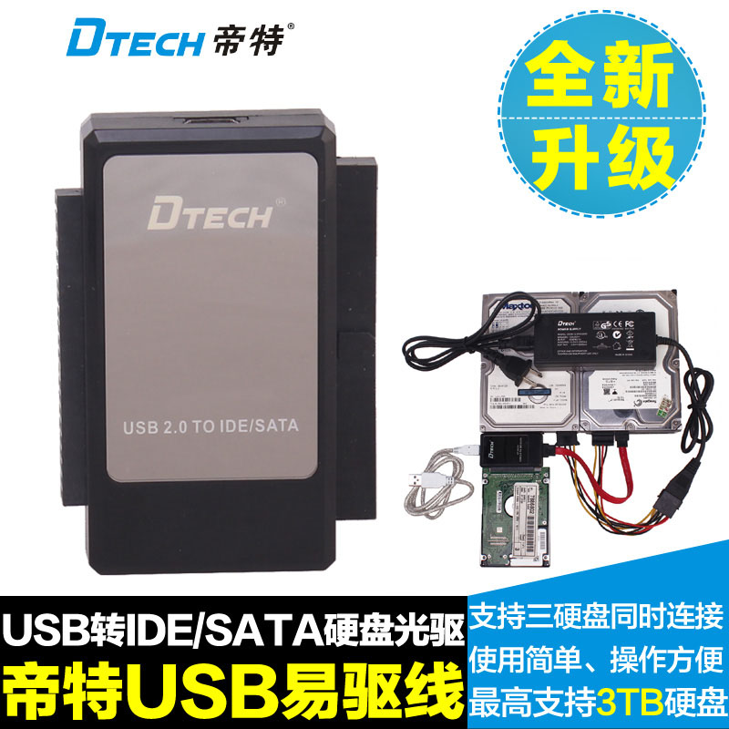 Concentrateur USB - Ref 373669 Image 1