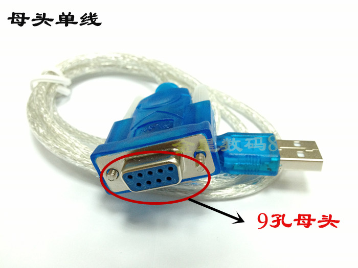 Hub USB - Ref 365606 Image 1