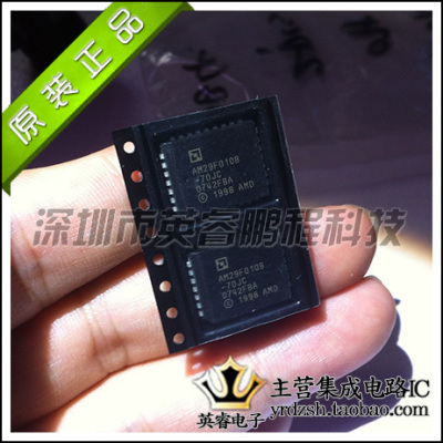 【英睿鹏程】AM29F010B-70JC  PLCC32  实体店现货热卖 原装进口