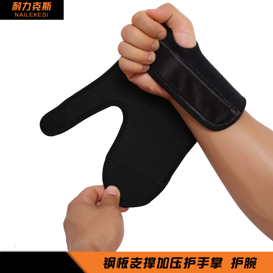 Protection sport - Ref 582587 Image 1