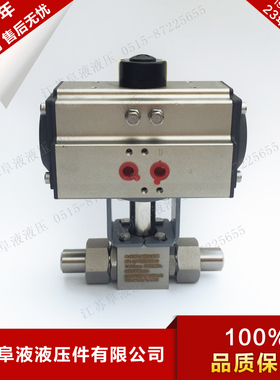 双作用气动高压球阀   焊接式  耐压320KG  液压高压球阀