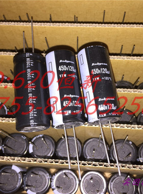 450V120UF 日本红宝石 RUBYCO 120UF 450V  18X40 VXW 高频 105度