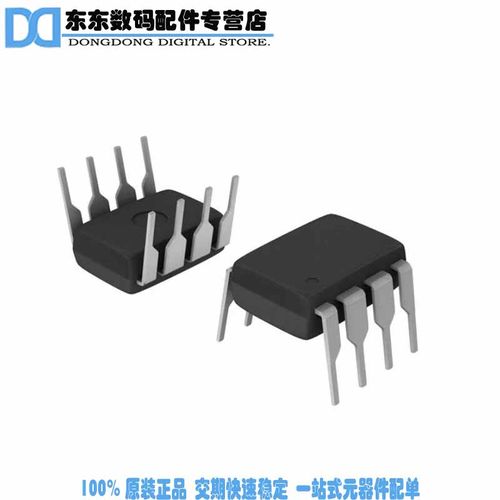 INA122P IC OPAMP INSTR 120KHZ 8DIP
