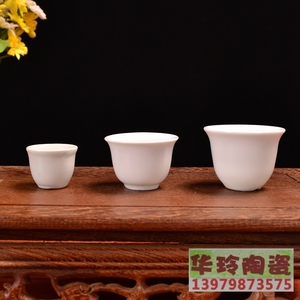 小酒杯 烈酒杯 景德镇陶瓷白小酒盅 舞蹈道具酒杯 祭祀牙医拌料杯