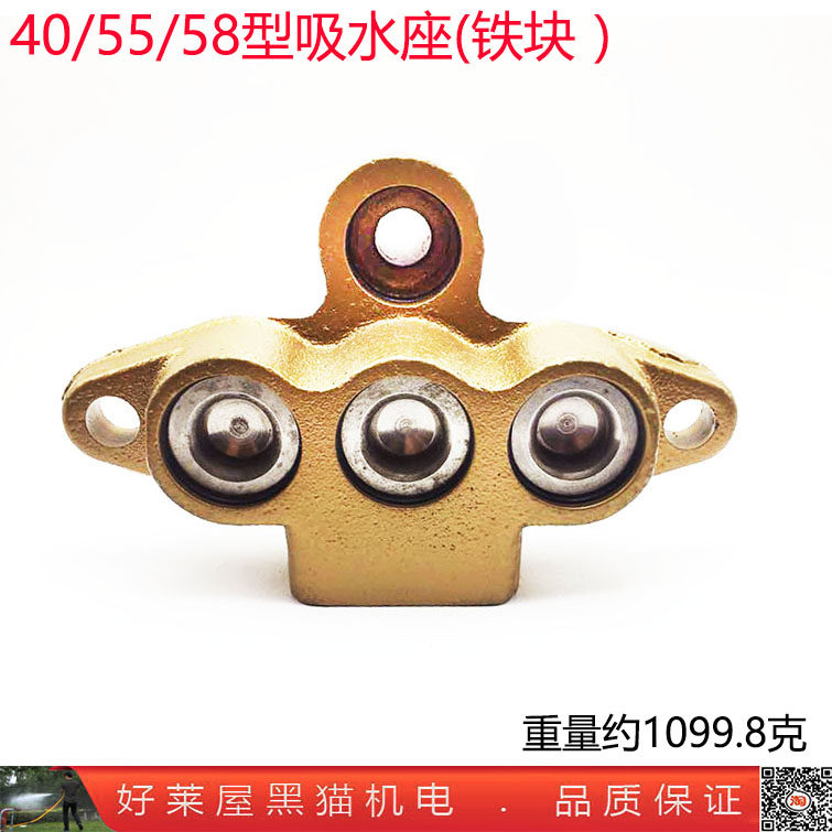 40 55 58型 泵头下铜块 铁块 四空 气室座 高压洗车清洗机 零配件