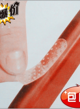 日本KM20片透明衣架防滑贴自带粘胶粘贴式防撞粒硅胶防撞条包邮