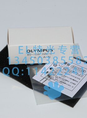 奥林巴斯 OLYMPUS HAL-L 6V20W 6V30W CX21/CX22  CX41显微镜灯泡