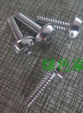 斯蒂尔割草机FS120/FS200/81T拉盘螺丝启动器螺丝细牙割灌机配件