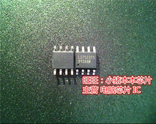 LD7522PS   LD7522   SOP8 新的 一个起售、