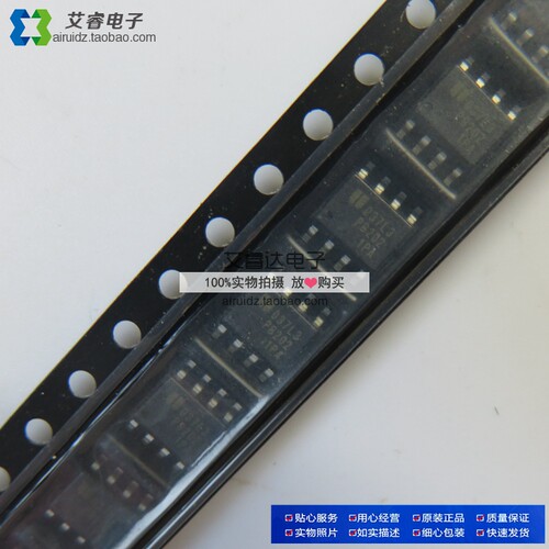 EUP8202-84ADIR1 P8202 SOP8 全新原装现货