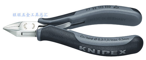 进口德国KNIPEX 防静电电子斜口钳 斜嘴钳 77 32 115 ESD