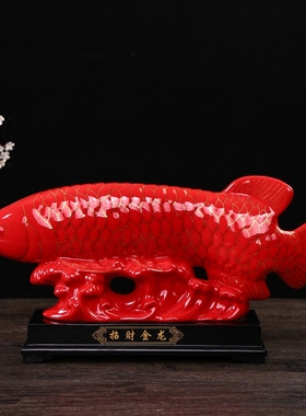 金龙鱼招财摆件年年有余工艺品