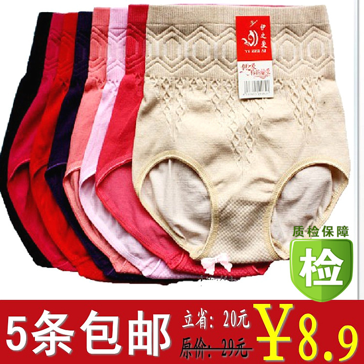 body amincissant en coton - Ref 674940 Image 1