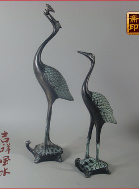 仿古仙鹤中式风家具摆件包邮