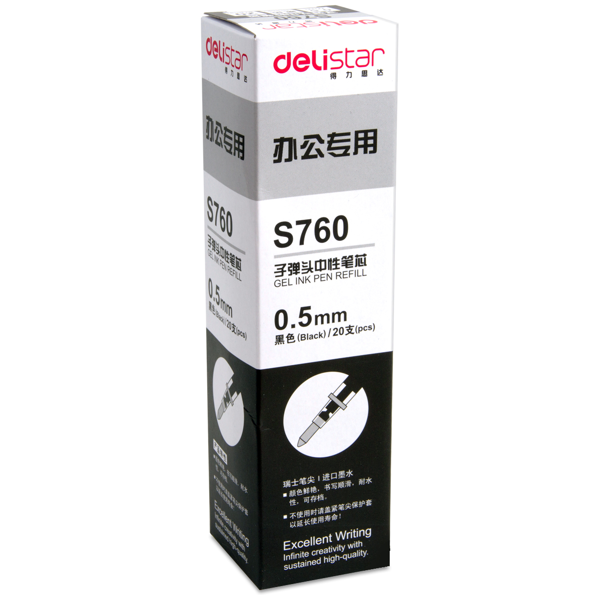 °üÓʵÃÁ¦S760ÖÐÐÔ±Êо 0.5mm±ê×¼×Óµ¯Í·Ë®±ÊÌæÐ¾20Ö§×°
