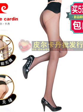 皮尔卡丹无痕丝袜高腰加宽收腹天鹅绒连裤袜隐形超薄女黑色哑光