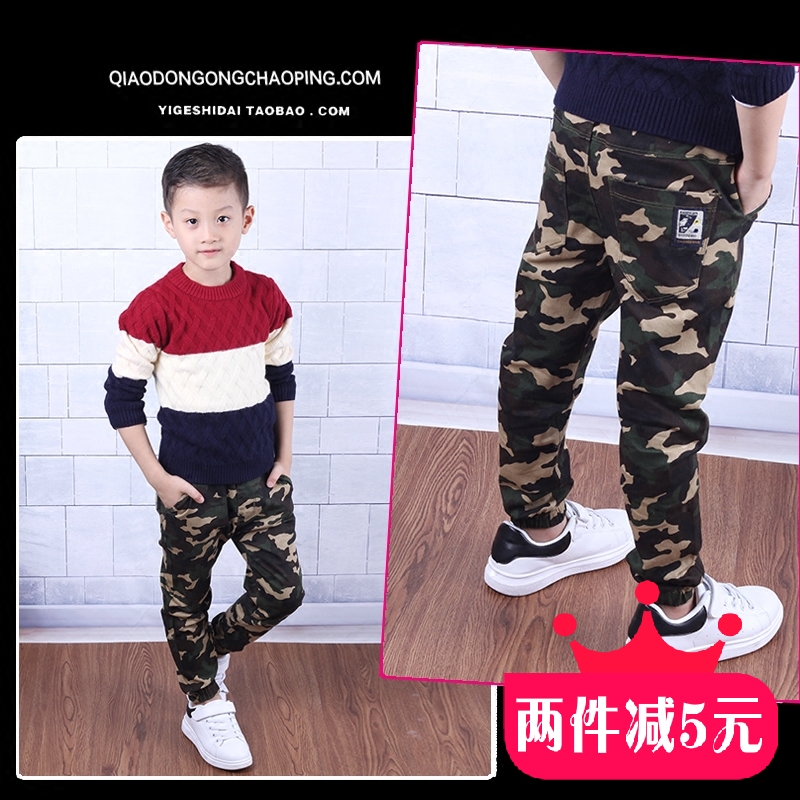 Pantalon garcon - Ref 2056570 Image 1