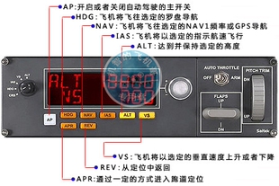 Multi 飞机哥saitek赛钛客fsx Flight Pro Panel P3D自动驾驶面板