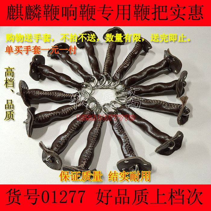 麒麟鞭健身鞭响鞭不锈钢链鞭牛皮九节鞭