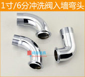 蹲便厕所冲水阀便后冲洗器 配件 全铜大便延时阀 冲洗阀配套弯头