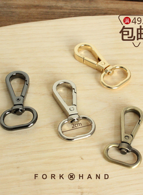 布艺拼布皮艺皮具DIY配件扫古铜金色银白色枪黑色龙虾扣钩扣狗扣2