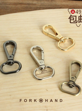 布艺皮具diy配件古铜金色龙虾扣