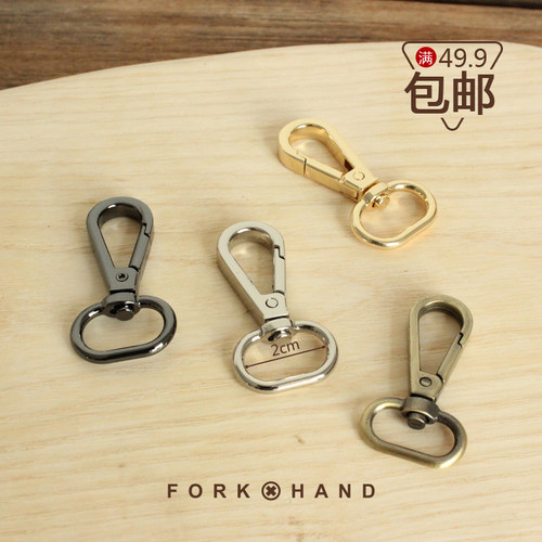 布艺皮具diy配件古铜金色龙虾扣