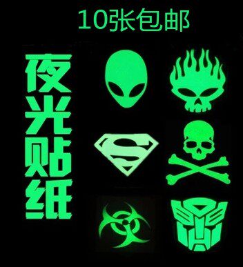 Déco pour vélo - Ref 2284769 Image 1