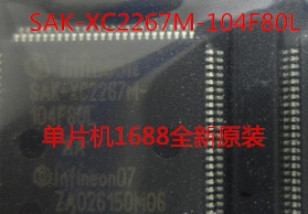SAK-XC2267M-104F80L SAF-XC2267M-104F80L全新