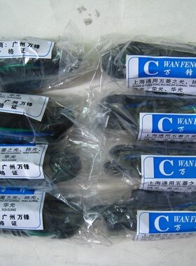 五菱之光荣光杨光 威旺东南汽车中门电极 门边开关 门碰开关